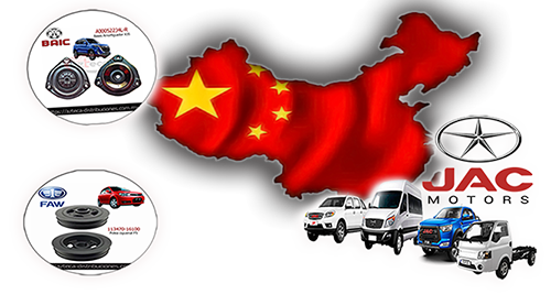 VENTA DE AUTOPARTES VEICULOS CHINOS