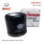 Filtro Aceite BAIC  4A91