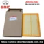 Filtro Aire BAIC U5 Plus X55